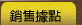 關於優格數科